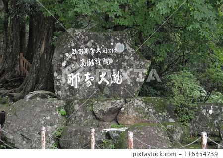 Kumano Nachi Taisha Kumano Nachi Taisha 116354739