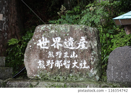 Kumano Nachi Taisha Kumano Nachi Taisha 116354742