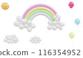 彩虹氣球 | 彩虹氣球 116354952