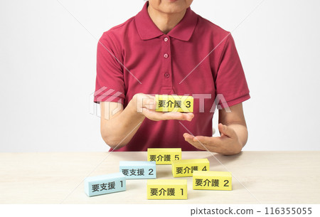 長期護理系統形象 116355055