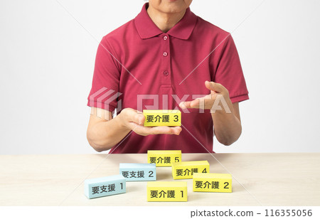 長期護理系統形象 116355056