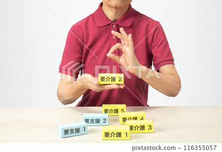 長期護理系統形象 116355057