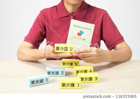 長期護理系統形象 116355065