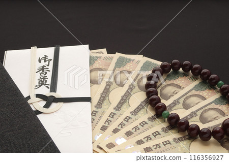 Eiichi Shibusawa's new 10,000 yen note and the envelope for offering to the Buddha Image of the expenses for ceremonial occasions 1 Eiichi Shibusawa's new 10,000 yen note and the envelope for offering to the Buddha Image of the expenses for ceremonial occasions 1 116356927