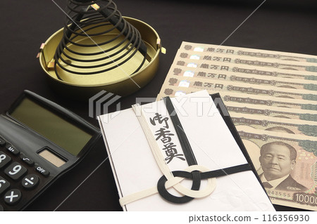 涉澤榮一新版萬日元鈔票及佛像前信封 禮儀費用 4 涉澤榮一新版萬日元鈔票及佛像前信封 禮儀費用 4 116356930