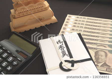 Eiichi Shibusawa's new 10,000 yen note and the envelope for offering to the Buddha Image of expenses for weddings, funerals, etc. 5 116356931