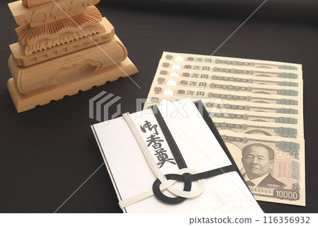 Eiichi Shibusawa's new 10,000 yen note and the envelope for offering to the Buddha Image of expenses for weddings, funerals, etc. 6 Eiichi Shibusawa's new 10,000 yen note and the envelope for offering to the Buddha Image of expenses for weddings, funerals, etc. 6 116356932