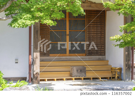 京都大原念佛寺 116357002