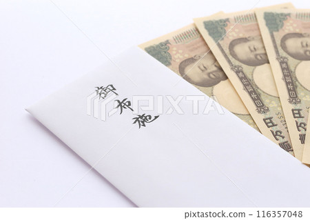 Eiichi Shibusawa's new 10,000 yen note and donation envelope. An image of the costs of funeral services 3 116357048