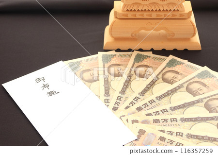 澀澤榮一的新版 10,000 日元鈔票和捐款信封 儀式場合和僧侶捐款圖片 5 澀澤榮一的新版 10,000 日元鈔票和捐款信封 儀式場合和僧侶捐款圖片 5 116357259