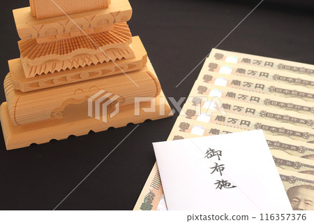 Shibusawa Eiichi's new 10,000 yen banknote and donation envelope Image of funeral and monk expenses 4 116357376