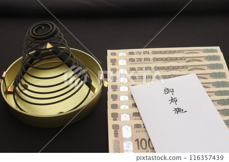 The new 10,000 yen note of Eiichi Shibusawa and an envelope for offerings. An image of the costs for funeral parlours and temples 2 116357439