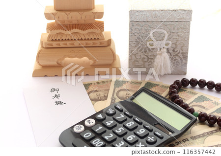 Shibusawa Eiichi's new 10,000 yen note and donation envelope Image of funeral parlor and temple costs 5 Shibusawa Eiichi's new 10,000 yen note and donation envelope Image of funeral parlor and temple costs 5 116357442