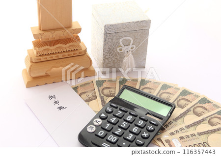 澀澤榮一的新版萬日元紙幣和捐款信封 殯儀館發生的費用圖片 6 116357443