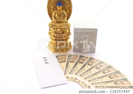 澀澤榮一的新版 10,000 日元紙幣和捐款信封 殯儀館和寺廟發生的費用圖片 8 116357447