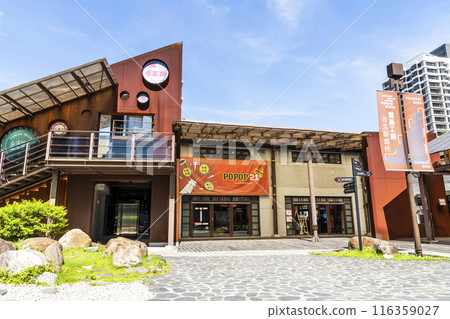Building view of the POPOP Taipei (former Nangang Bottle Cap Factory), Taiwan. Built in 1943, was a local manufacturer of corks during the Japanese Colonial Rule period. 116359027