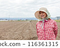 Female farm workers 116361315