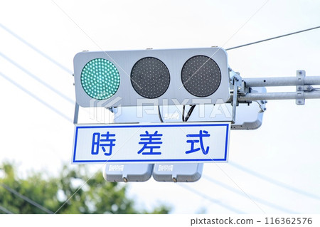 Flat time-difference traffic light (green light) 116362576