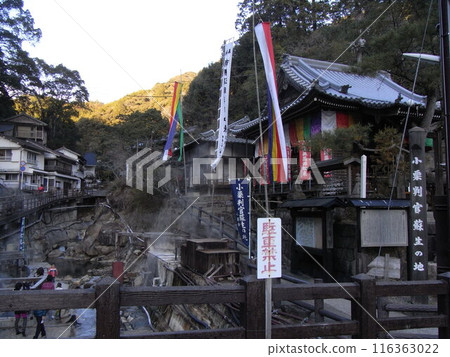 Kumano Kodo 116363022