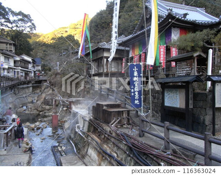 Kumano Kodo Kumano Kodo 116363024