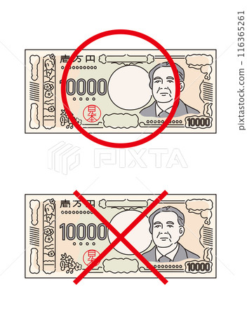 Illustration of the new 2024 banknotes in large denominations 116365261
