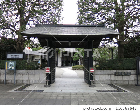 National Noh Theatre (main gate) in Sendagaya, Shibuya Ward 116365643
