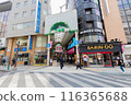 [Chiba] Kashiwa Station East Exit Kashiwa Second Street Shopping District 116365688