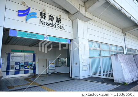 青波線野關站 116366503