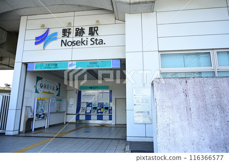 青波線野關站 青波線野關站 116366577