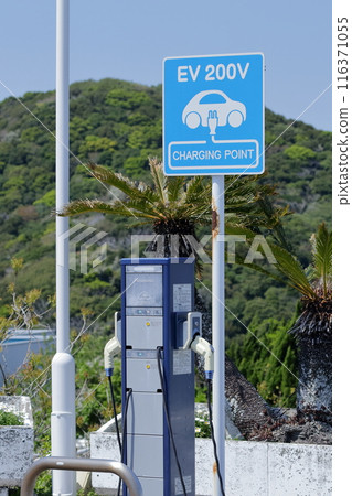 汽車充電站和標誌 116371055