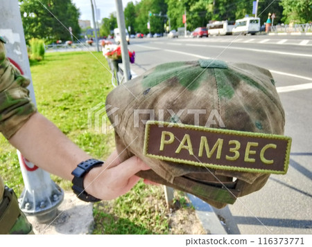 military headdress on which the call sign of the assault detachment of such a regiment is written military headdress on which the call sign of the assault detachment of such a regiment is written 116373771