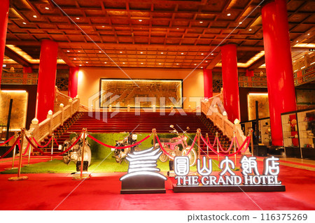 Taiwan Taipei Yuanshan Hotel (The Grand Hotel Taipei) Main Hall 116375269