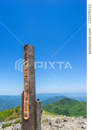 The highest peak of the Hira mountain range, Mt. Takenagatake (Kitahira, Otsu City, Shiga Prefecture) *Please indicate the location of the photo in the comments section. 116376312