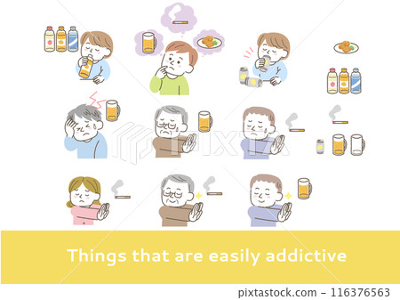 容易上癮的事物和人的插圖集 116376563