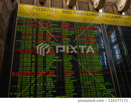 [Ukraine] An electronic display board showing train arrival and departure times at Kyiv Central Station in the capital 116377172