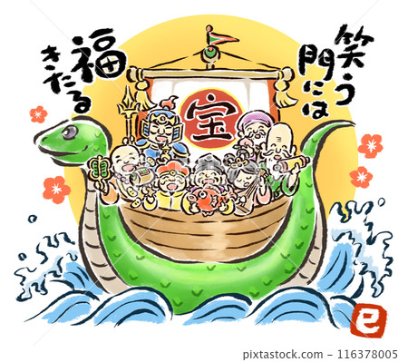 蛇寶船上的七福神，有背景和文字 116378005