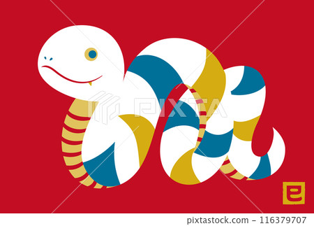 2025蛇年時尚蛇年賀卡插畫_可愛新年賀卡素材模板 2025蛇年時尚蛇年賀卡插畫_可愛新年賀卡素材模板 116379707