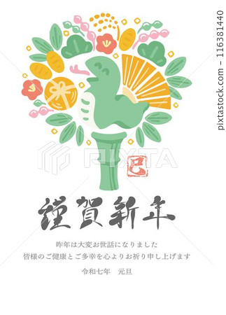 新年賀卡賀年片2025耙子蛇年蛇年蛇年墨畫手寫書法可愛新年插畫素材 新年賀卡賀年片2025耙子蛇年蛇年蛇年墨畫手寫書法可愛新年插畫素材 116381440