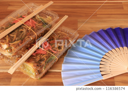 Festival image 116386574