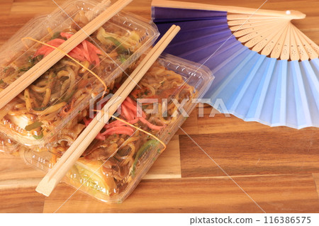 Festival image 116386575