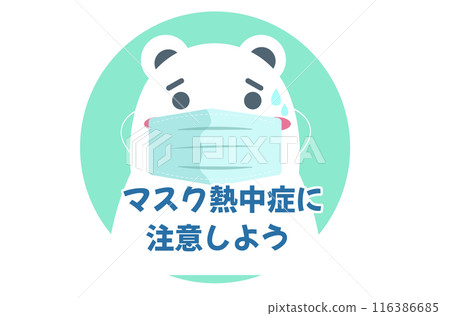 Be careful of heat stroke with a mask. Polar bear and summer heat stroke prevention icon. Vector illustration 116386685