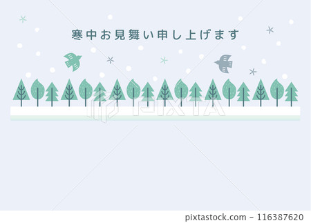 Scandinavian-style winter greeting card template (horizontal) 116387620