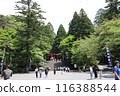 鹿兒島霧島神社 116388544
