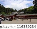 鹿兒島霧島神社 116389234
