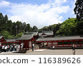 鹿兒島霧島神社 116389626