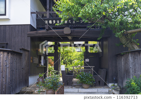 北鎌倉故居博物館 116392713