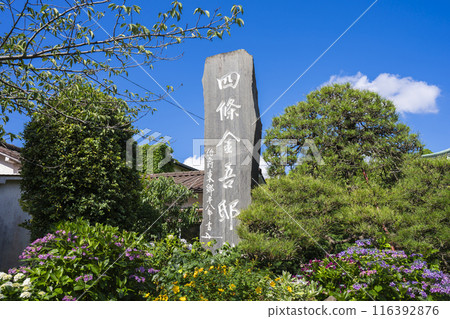 The Shijo Kingo Residence in Kamakura The Shijo Kingo Residence in Kamakura 116392876