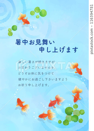 Japanese-style watercolor illustration of goldfish swimming - Summer greeting card - Horizontal writing 116394781