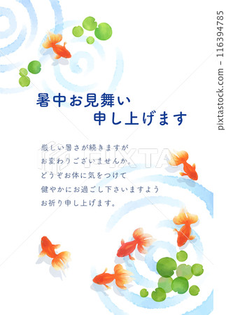 日式水彩插圖與金魚游泳-夏日問候明信片-水平書寫 116394785