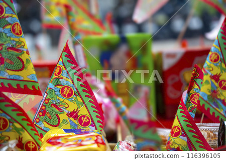 台灣, 鬼節, 普渡旗, 儀式, 魔神, 中元節, 台灣, 鬼節, 普渡旗, 祭祀, 116396105